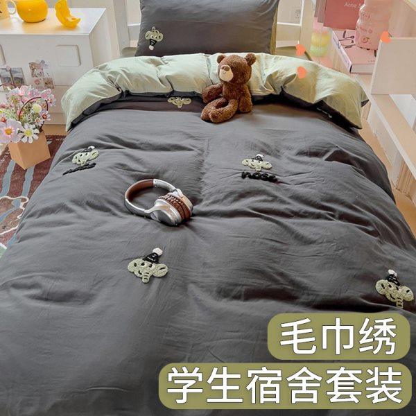 南通带床垫宿舍床上三件套大学四件套水洗棉2024新款带被芯高中生,床上用品,学生床品套件,淘宝优惠券,粉丝福利购,淘宝优惠卷