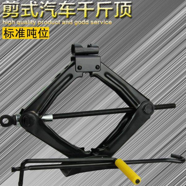 小轿车千斤顶多功能高端车用汽车换胎手摇杆车载剪式千斤顶2吨3吨,五金/工具,千斤顶,淘宝优惠券,粉丝福利购,淘宝优惠卷