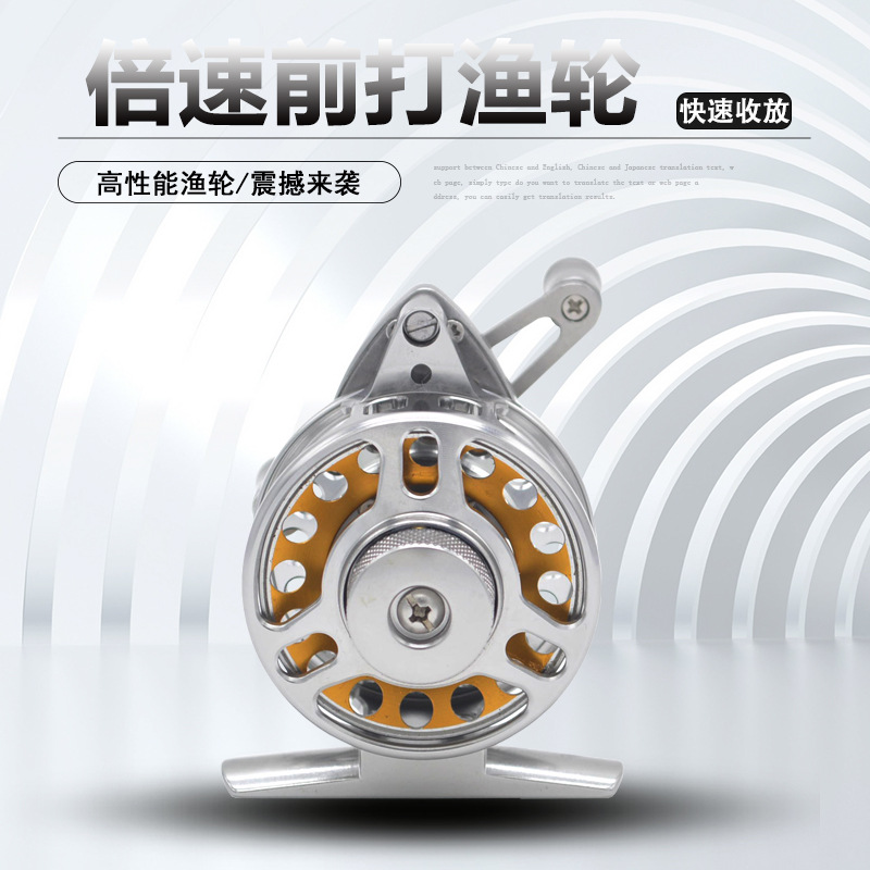 新品BS50/60型 全金属速比飞钓轮  双色V型槽中通前打冰钓渔线轮