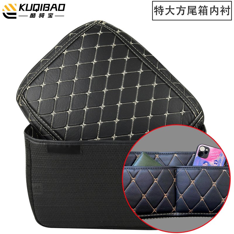 酷骑宝kuqibao配件K666尾箱内衬贴花靠背特大方特大圆内衬