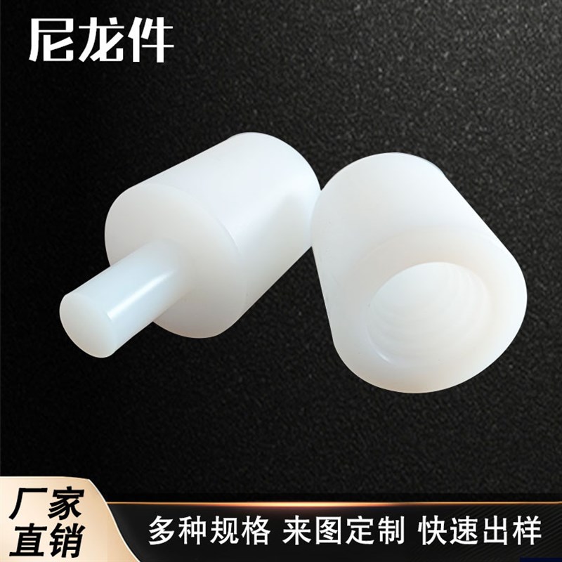 机加工PA6尼龙制品MC含油尼龙轴套抗冲击垫块尼龙异形件