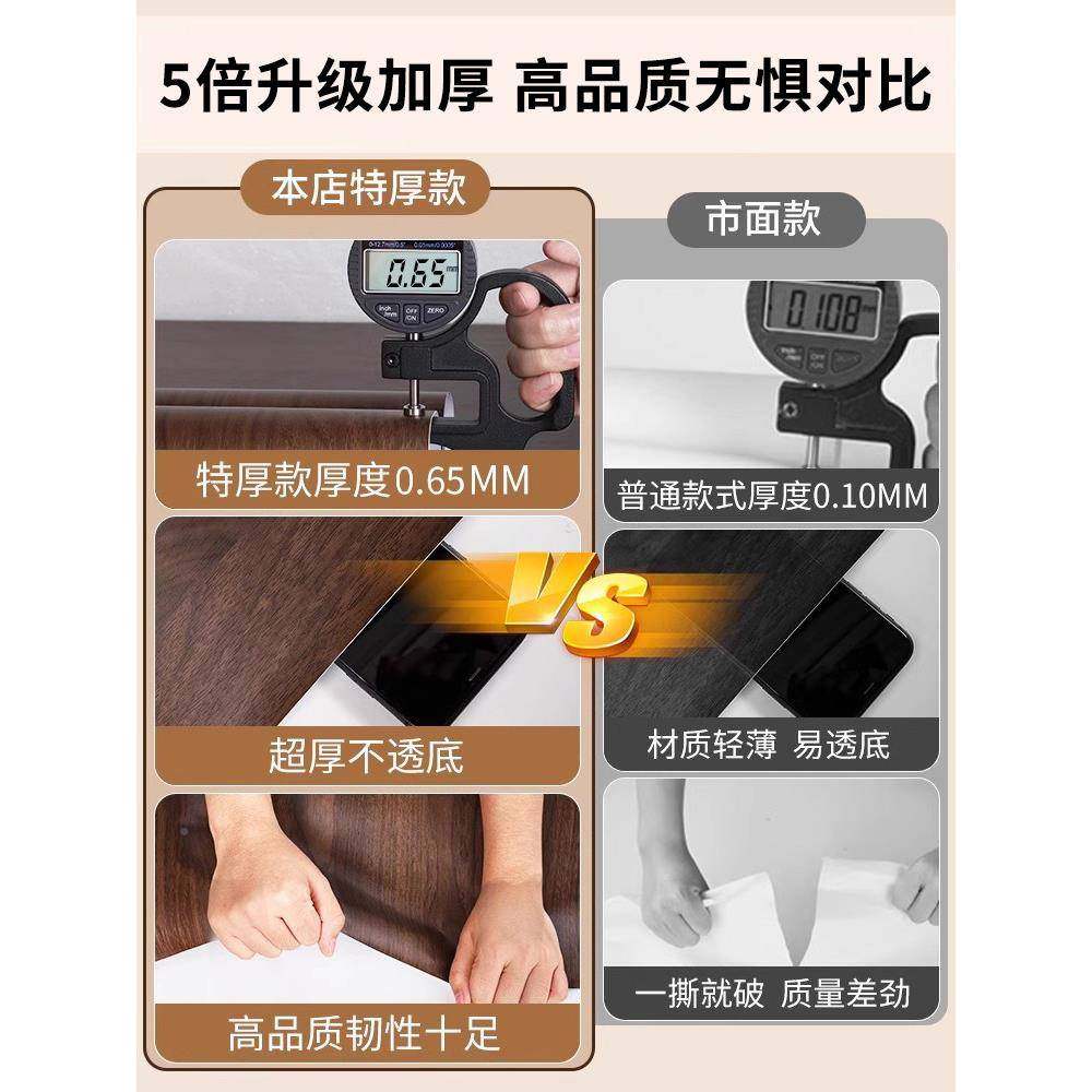 房柜灶MW-ZT02台防油贴纸自粘橱厨台面防火耐垫高温木纹翻新贴膜,家居饰品,软装墙贴,淘宝优惠券,粉丝福利购,淘宝优惠卷