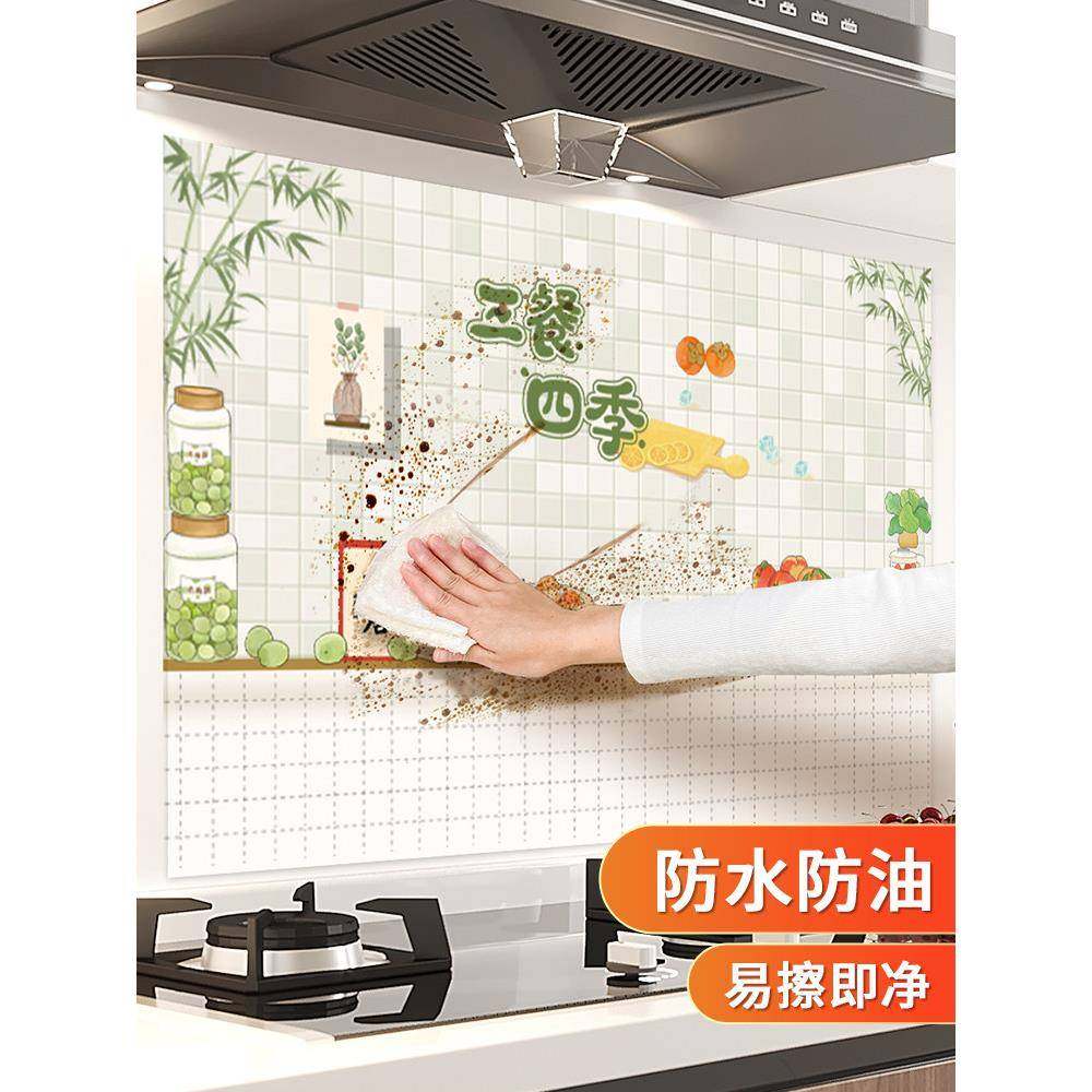 厨房防油银底防油墙贴纸防火耐高温自粘防水用家墙面装饰纸贴膜灶,家居饰品,软装墙贴,淘宝优惠券,粉丝福利购,淘宝优惠卷