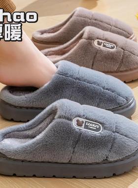 大码棉拖鞋男士秋冬底季20258828STDF新款室内家居防滑臭加绒厚老