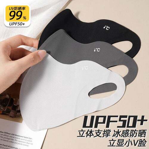 无夏季防晒口罩女3D立体显MBT-VC00痕冰丝防晒罩护眼角抗U面V透气