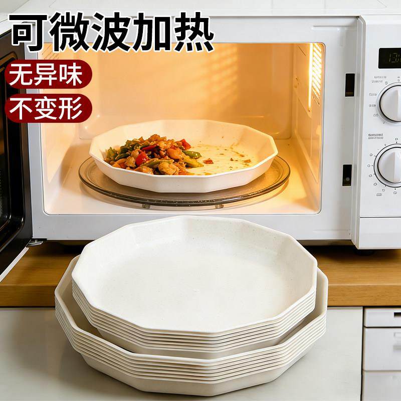 一次餐盘性稻壳高盘子食品级加厚耐WKY温菜碟盘家高端可降解即用,餐饮具,可降解餐具/环保餐具,淘宝优惠券,粉丝福利购,淘宝优惠卷