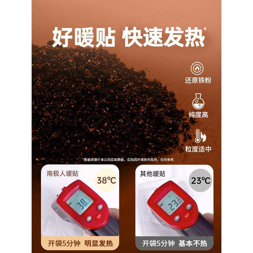 贴冬天暖宝宝暖保暖身加热2螺茗春4自发热小时热官方旗舰店帖正10,居家日用,保暖贴/热敷贴,淘宝优惠券,粉丝福利购,淘宝优惠卷