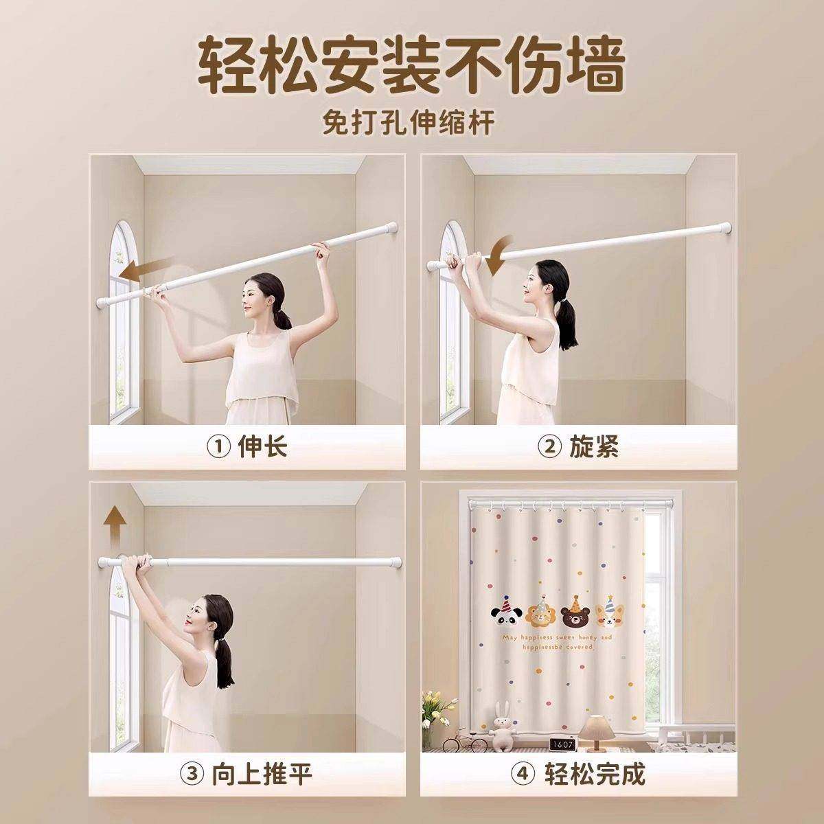 小窗户遮光窗螺茗春帘20房25新款打孔简易安免装2025儿童室卧飘窗,居家布艺,成品窗帘,淘宝优惠券,粉丝福利购,淘宝优惠卷