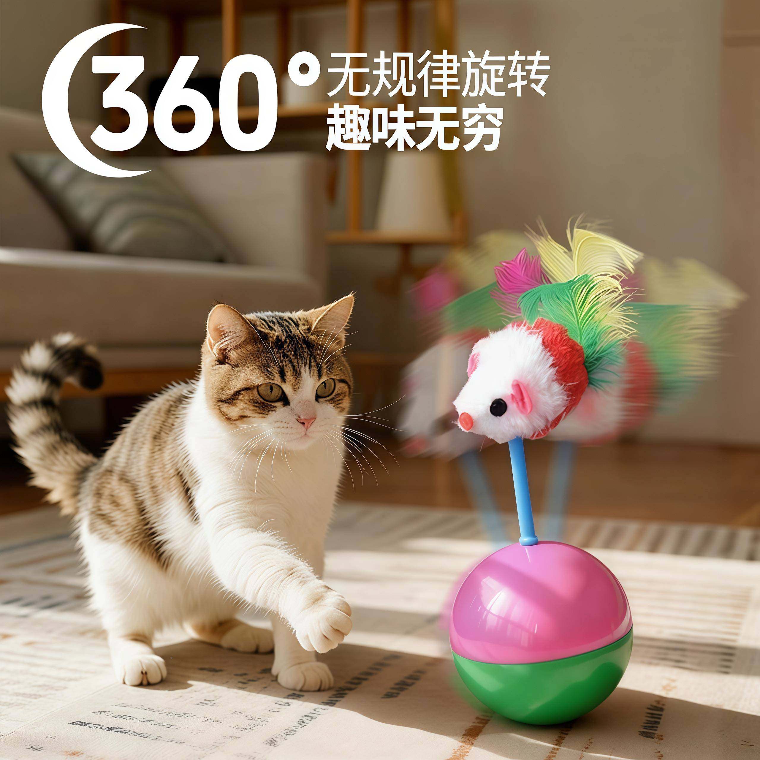 创猫狗咪玩具不倒翁老33544玩鼠毛绒逗意猫用品狗宠物具新款自嗨,宠物/宠物食品及用品,逗猫棒,淘宝优惠券,粉丝福利购,淘宝优惠卷