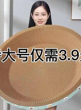 猫抓板仓磨爪猫窝特价清爪板椭圆形猫抓板猫抓盆特号巨猫大大U532