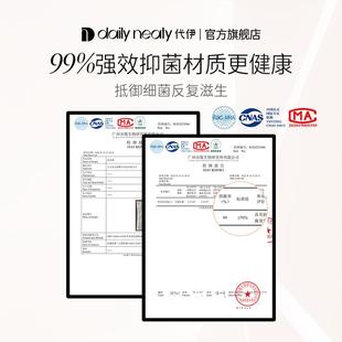 次日达代d伊aiyneaty洗衣袋洗衣机专用防变形毛衣内衣加抑菌衣服