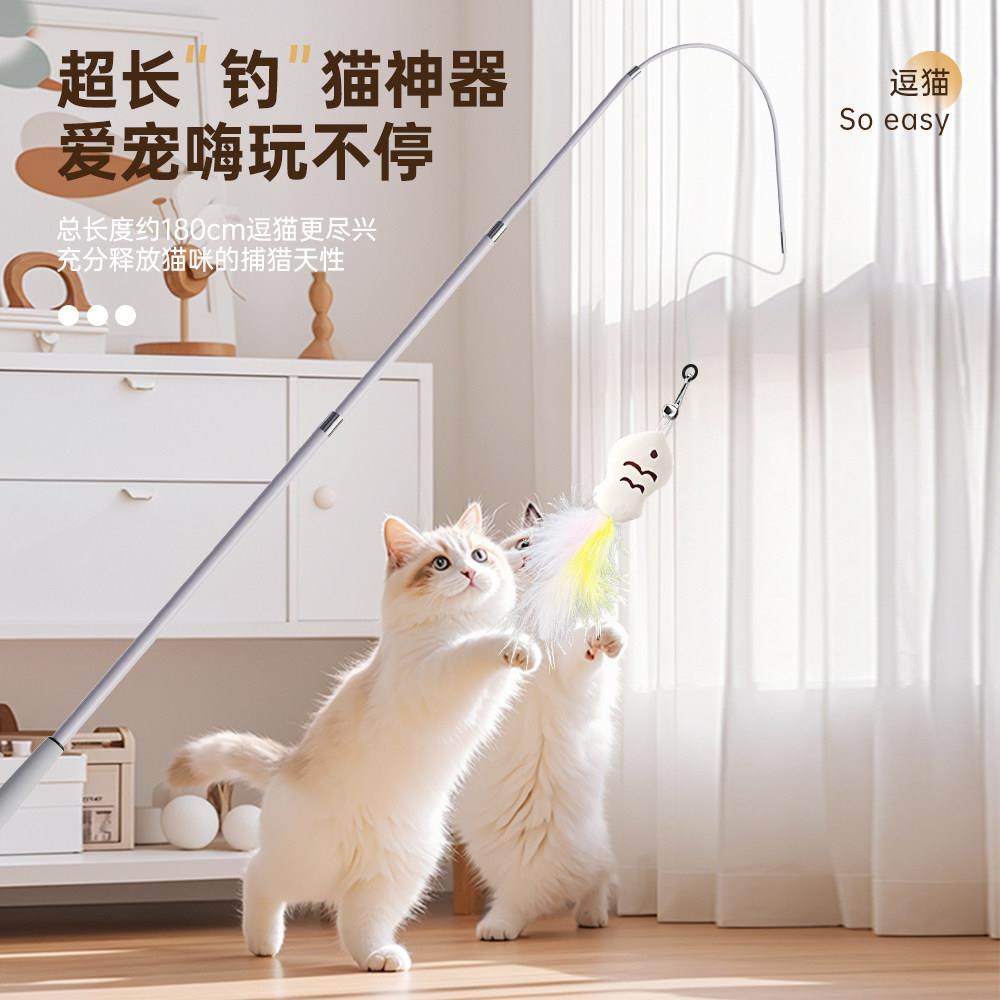 逗猫棒1.米长杆9969可缩伸小猫解闷神器咪彷真替换头猫玩具用8品,宠物/宠物食品及用品,逗猫棒,淘宝优惠券,粉丝福利购,淘宝优惠卷