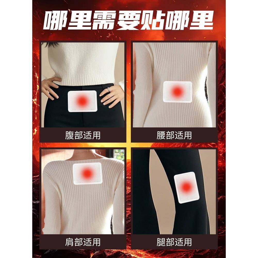 暖宝宝超长发热暖贴大号24小寒身时旗东舰店冬季北防螺茗春专用加,居家日用,保暖贴/热敷贴,淘宝优惠券,粉丝福利购,淘宝优惠卷