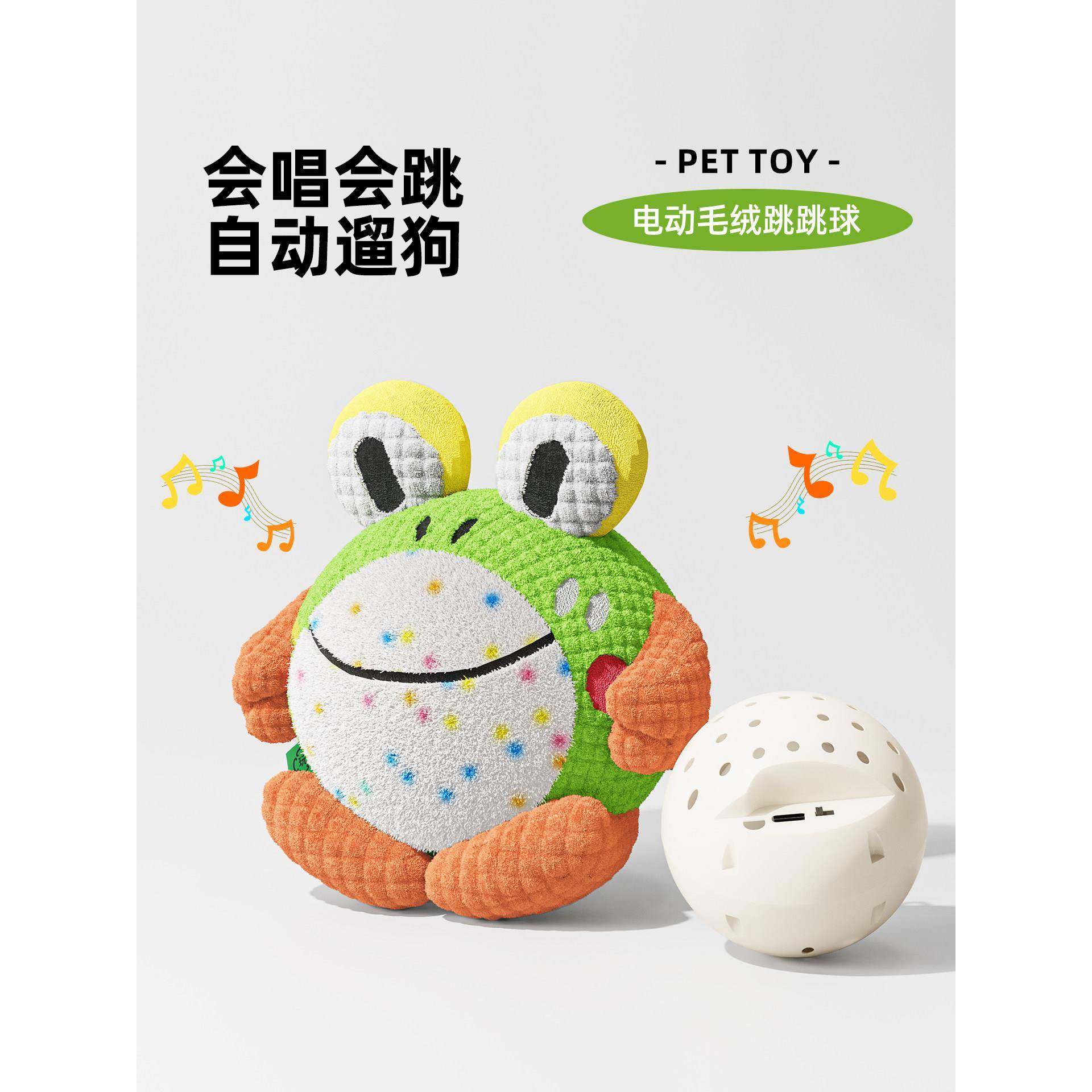 狗狗玩yfk140具电动跳球宠物自嗨解闷神器发泰声幼犬跳牙耐咬迪柯,宠物/宠物食品及用品,发声玩具,淘宝优惠券,粉丝福利购,淘宝优惠卷