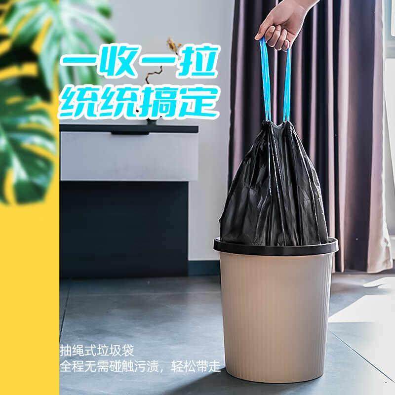 次日达垃圾袋抽家用加厚手式提黑绳大号实惠装厨房办公室拉塑色料,家庭/个人清洁工具,家用垃圾袋,淘宝优惠券,粉丝福利购,淘宝优惠卷