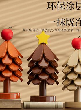 创意圣诞树隔热垫餐桌高一级GERH垫感摆件棵树实木防烫锅杯折叠垫