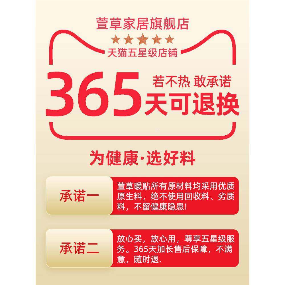 螺茗春萱卡通暖贴宝宝贴自发热冬女季防寒2保暖身贴宫暖足草热帖1,居家日用,保暖贴/热敷贴,淘宝优惠券,粉丝福利购,淘宝优惠卷