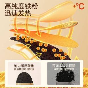 次日达鞋发热垫自发热脚底贴暖暖鞋垫脚贴足底热帖冬季男女足生暖