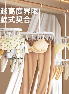 次日达ec衣oco袜子晾晒架晾架多夹子阳台防风无痕晒内衣子晾衣夹