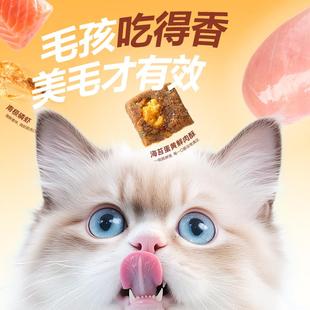 次日达猫猫毛孩爸爸成幼全价猫粮美毛猫粮营养鲜肉英布偶蓝短猫猫
