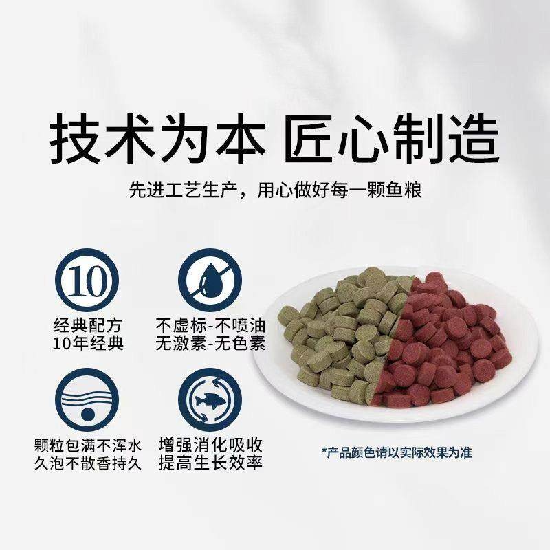 贴片鱼食鱼小型鱼饲料鱼孔雀灯鱼斗鱼700鱼金热带鱼通用丰年虾红,宠物/宠物食品及用品,观赏鱼饲料,淘宝优惠券,粉丝福利购,淘宝优惠卷