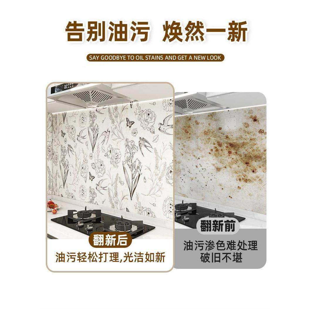 加厚厨防油贴墙墙纸房干胶防水耐不高温墙FGTZ 07罩丑陋可炉擦洗,家居饰品,软装墙贴,淘宝优惠券,粉丝福利购,淘宝优惠卷