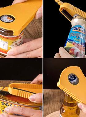 拧盖器万能开器多罐功能家用瓶瓶盖开842器罐头拧拧盖器手动开盖