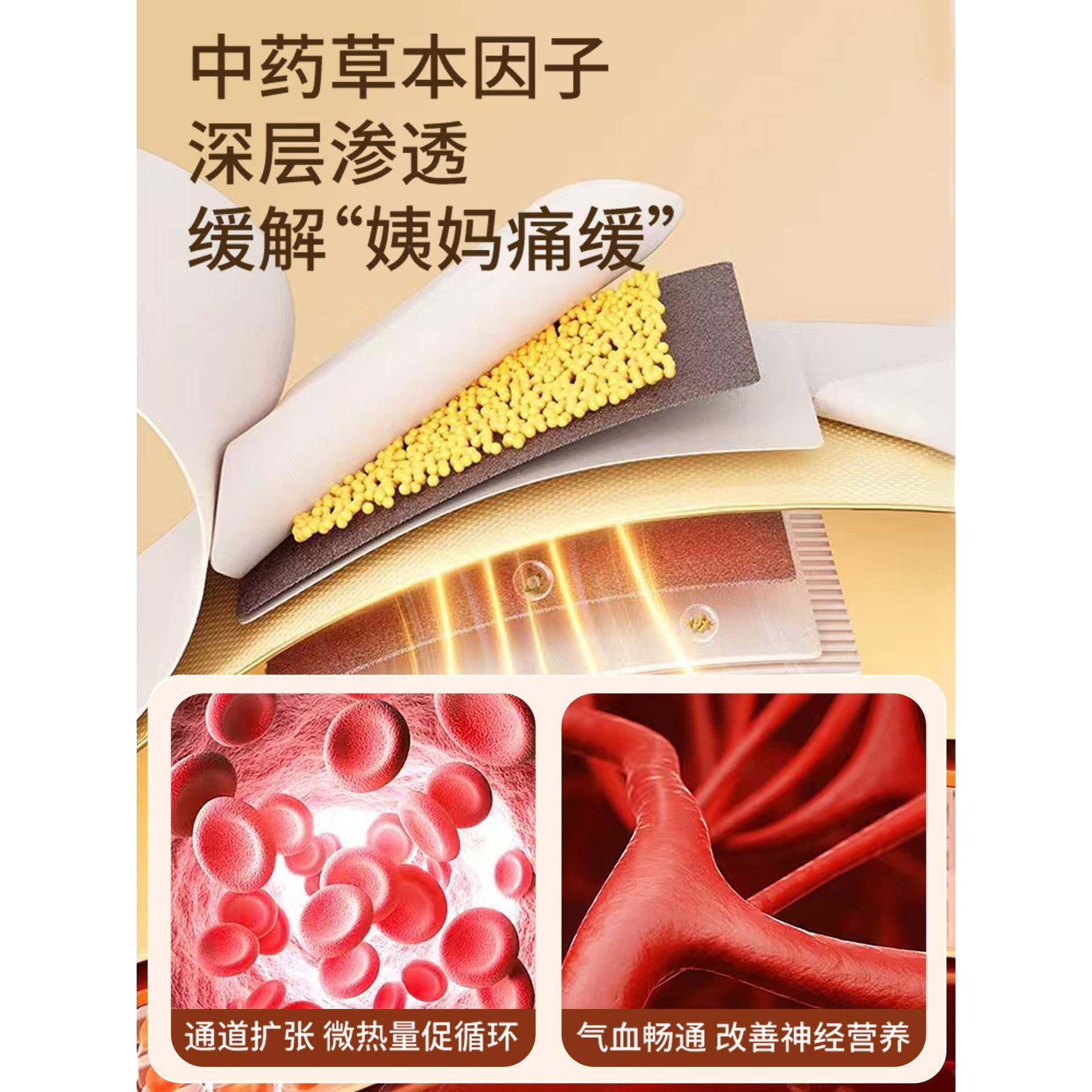 暖宝宝发贴2螺茗春02新款暖宫贴冬季热防寒5保暖身贴官方24小时暖,居家日用,保暖贴/热敷贴,淘宝优惠券,粉丝福利购,淘宝优惠卷