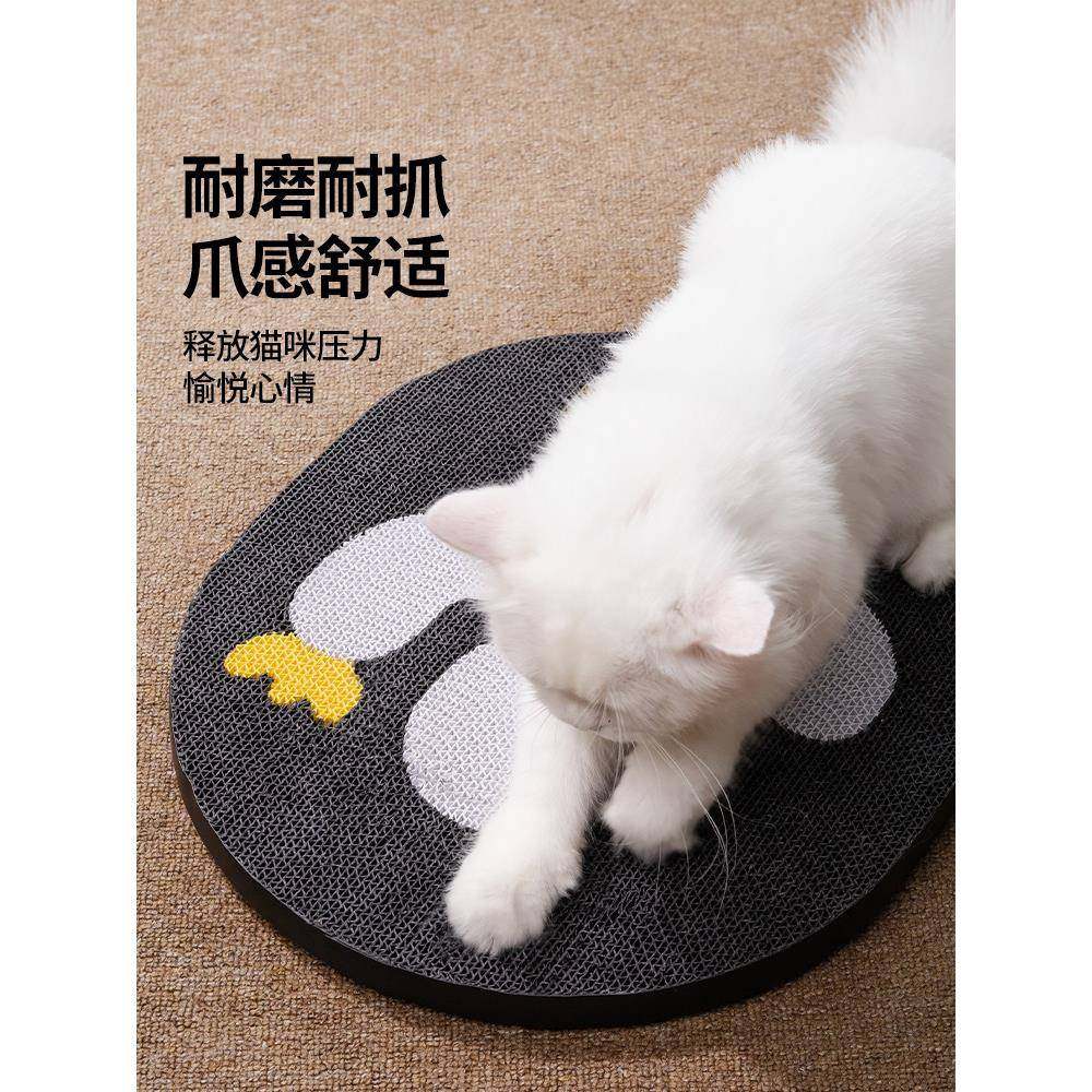 猫咪猫板抓耐磨不掉QW1309 屑猫抓垫护立墙式粘贴防猫抓沙发保瓦,宠物/宠物食品及用品,猫抓板,淘宝优惠券,粉丝福利购,淘宝优惠卷