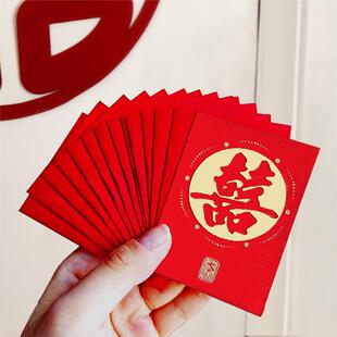 次日达甜福迹小门接亲小红包结婚堵专用婚礼抛洒小个游戏拦门性迷