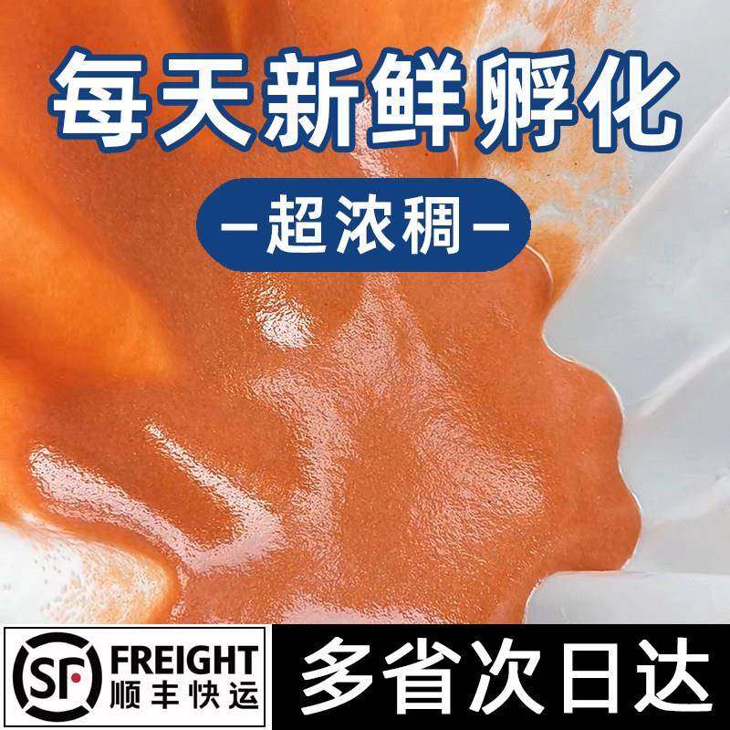 小冰虾超细丰年虾幼虫免孵匠化丰年虾卵冻孔雀鱼水母鱼苗开243口,宠物/宠物食品及用品,观赏鱼饲料,淘宝优惠券,粉丝福利购,淘宝优惠卷