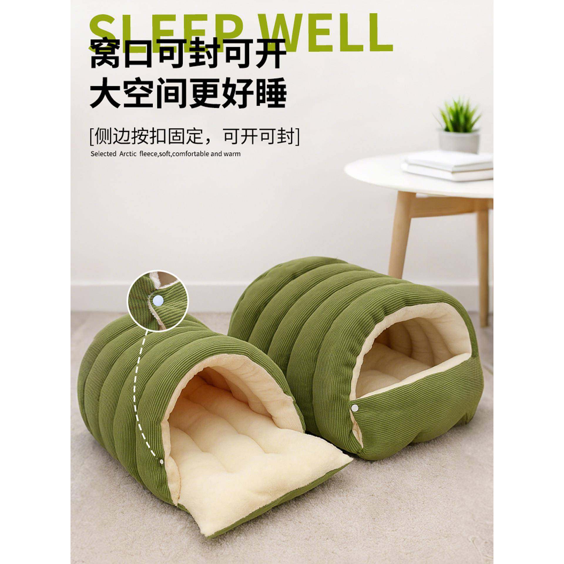 冬天加螺茗春绒加厚猫狗窝可拆洗全不塌陷暖封闭式安感保猫屋窝宠,宠物/宠物食品及用品,猫窝/屋/帐篷/沙发,淘宝优惠券,粉丝福利购,淘宝优惠卷