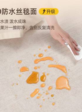 客厅地2地025毯新款高级免洗可擦沙发卧水室垫奶KT-QL-QR油风防防