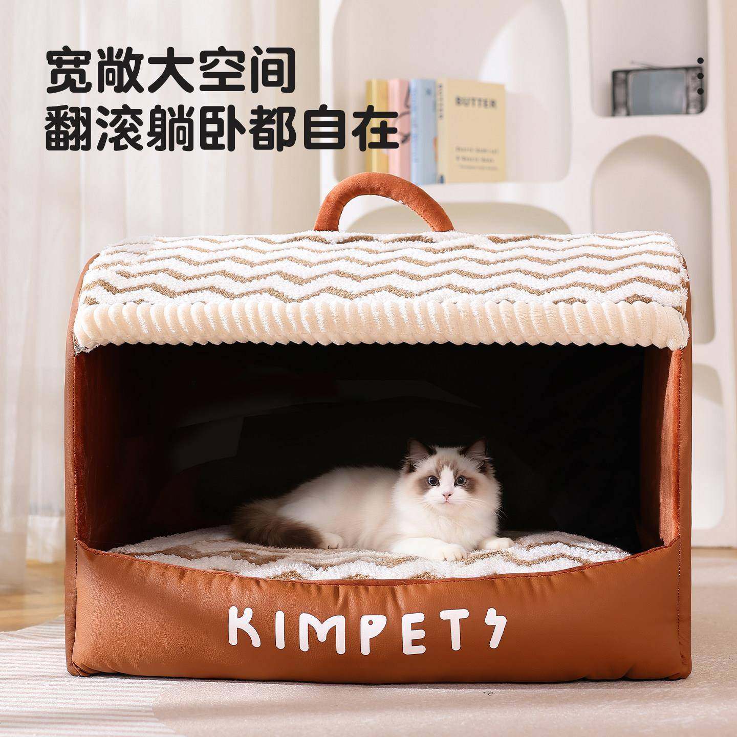 猫窝冬季保暖半封猫闭螺茗春四式安全感睡咪窝季通用可拆洗猫咪睡,宠物/宠物食品及用品,猫窝/屋/帐篷/沙发,淘宝优惠券,粉丝福利购,淘宝优惠卷