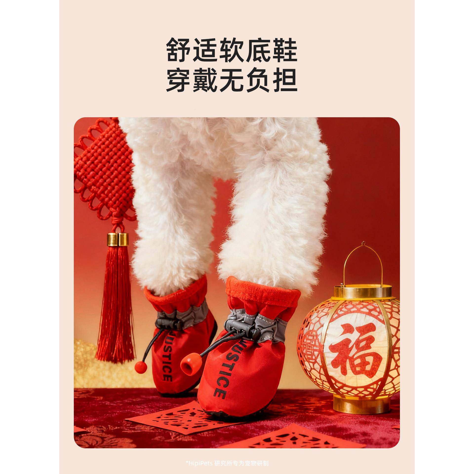 狗子冬季鞋棉狗鞋小型犬外出不掉脚1912SXSL套宠物鞋套迪软底甩不,宠物/宠物食品及用品,宠物鞋子,淘宝优惠券,粉丝福利购,淘宝优惠卷