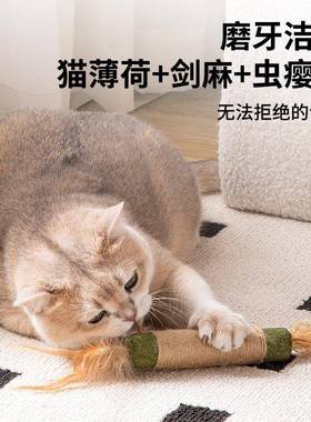 超大猫荷木天蓼薄磨牙棒LB-2054K猫玩具逗猫棒咪猫自解嗨闷耐抓耐