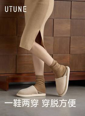优调棉月子鞋女款秋冬季家居十室月份产软UDT1458-底包跟拖鞋防滑