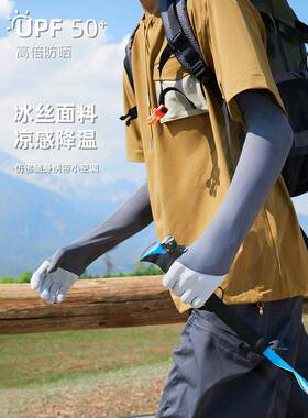 晒冰丝防袖套男士防紫外线手户外骑开车钓鱼冰袖防晒手842袖套男