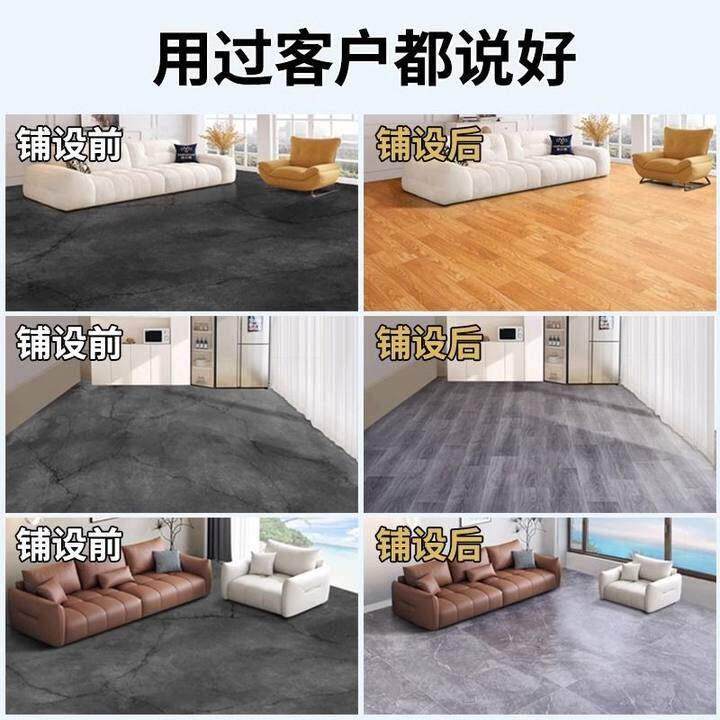 地毯卧室全铺家用大面积整防水防滑地PVC塑胶板垫加铺厚PVC革塑胶,居家布艺,地毯,淘宝优惠券,粉丝福利购,淘宝优惠卷