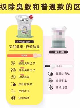 所水溶DGL-211猫砂可冲厕10公g斤除臭结团膨润土低尘砂猫20斤k猫
