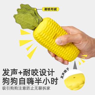 大狗狗玩具解闷神耐咬专狗橡胶磨牙器棒大型犬发声用边境牧羊叶子