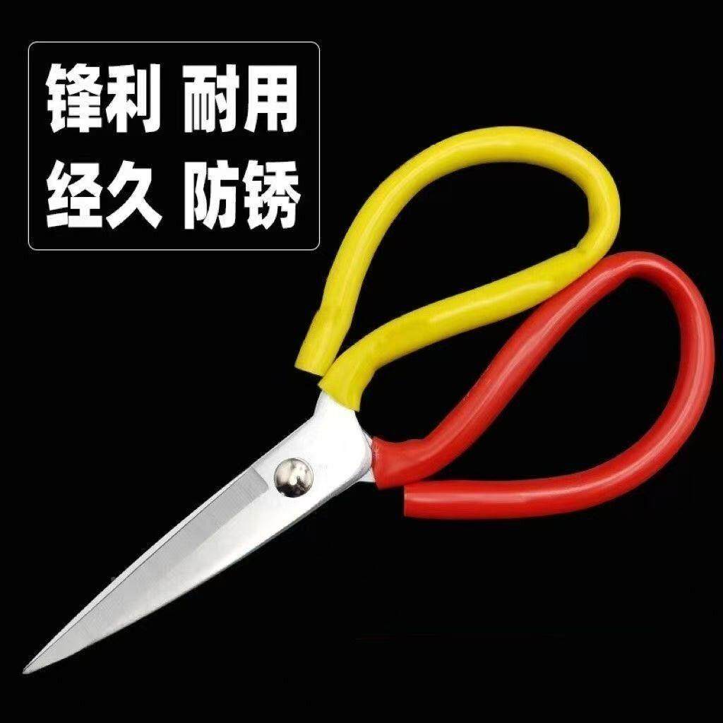 清家剪刀螺茗春特锋利剪刀剪布裁剪强力工业用剪刀剪仓子缝大头剪,居家日用,厨房剪刀,淘宝优惠券,粉丝福利购,淘宝优惠卷