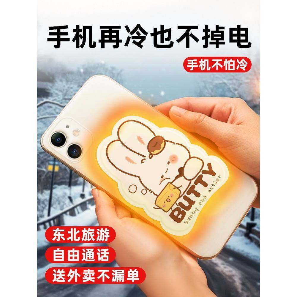 手贴机专用暖螺茗春宝抗宝暖贴冬天户外暖寒保防冻发热加热东北旅,居家日用,保暖贴/热敷贴,淘宝优惠券,粉丝福利购,淘宝优惠卷