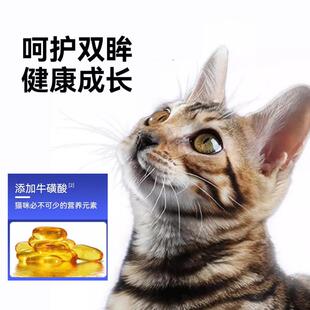 次日达猫条_咪零食猫保罐官头营养宠物鲜湿湿粮苗条方旗舰店正品