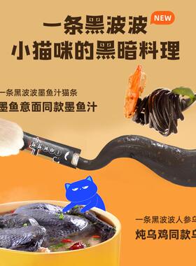 次日达WWoo喔一条波波鱼油猫咪猫条零喔食成幼猫乳肉羊酱湿粮无添