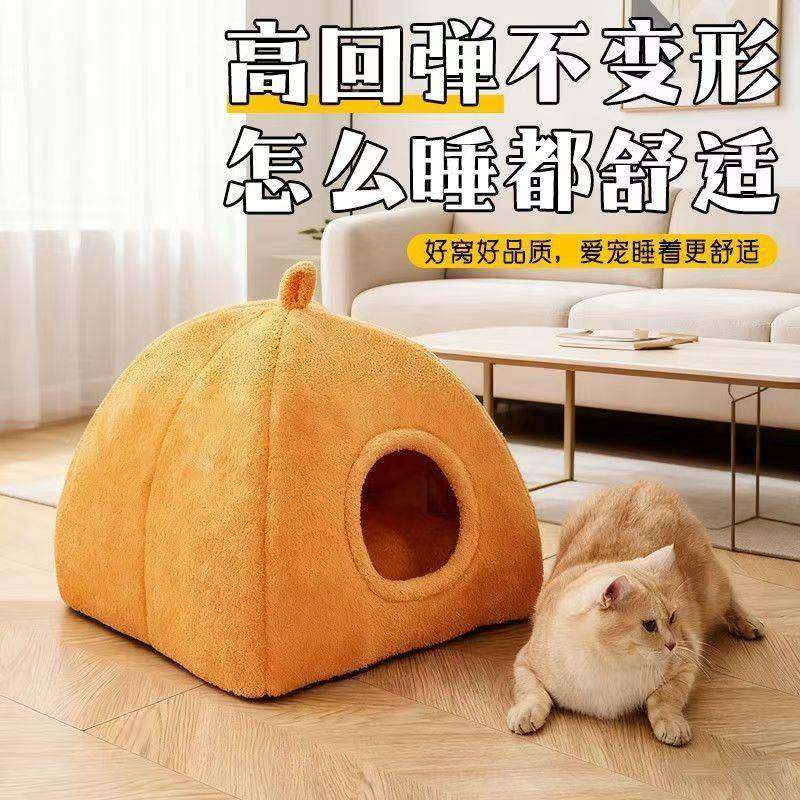 狗狗小蒙古包南瓜窝猫窝闭式窝兔小子宠可封机洗螺茗春狗窝猫窝冬,宠物/宠物食品及用品,猫窝/屋/帐篷/沙发,淘宝优惠券,粉丝福利购,淘宝优惠卷