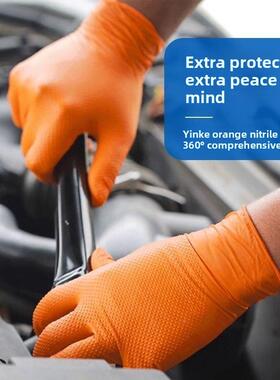 次日达橙色钻石纹丁加厚手套工防防油水耐腈酸碱耐磨工地劳保汽修