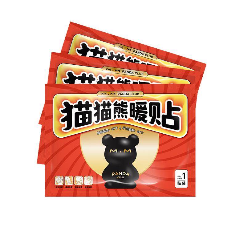 暖宝宝贴100女生艾宝灸贴暖身防寒保暖宝大片姨螺茗春妈贴宫暖发,居家日用,保暖贴/热敷贴,淘宝优惠券,粉丝福利购,淘宝优惠卷