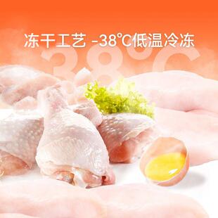 鸡胸肉冻干0猫零食鸡小胸营养sc-23鸡胸增肥发腮宠鸡肉粒50g物家