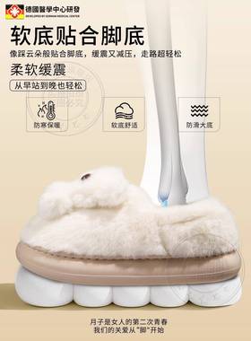 次日达德拖国孕绒防滑棉鞋女款2妇025新款室内居家产妇月子鞋包跟